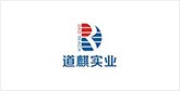 汤阴客户展示
